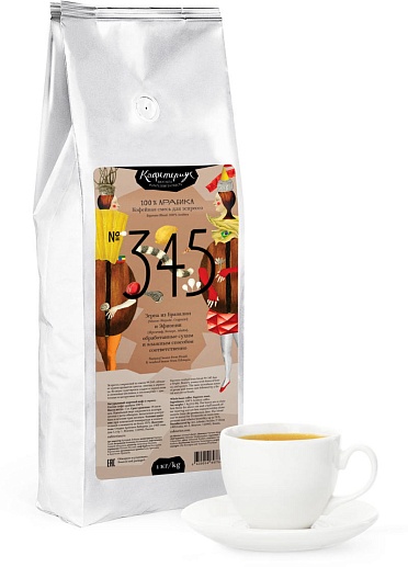 Кофе "Вкус без границ"- изображение 1 Кофе "Вкус без границ"- фото 1