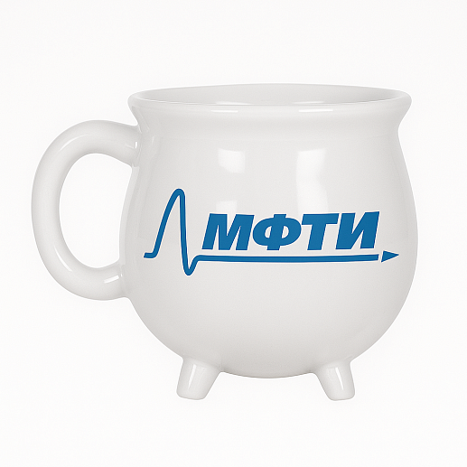 Кружка Ведьмин напиток- фото 1