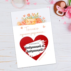 Скретч-открытка - фото 2