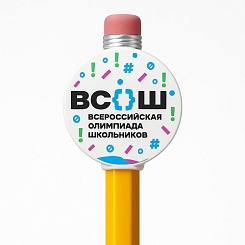 Насадки на карандаш - фото 5