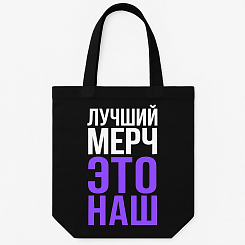 Шоппер с логотипом - изображение 4 Шоппер с логотипом - фото 4