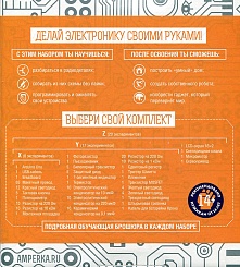 Конструктор "Матрёшка Y" - изображение 2 Конструктор "Матрёшка Y" - фото 2