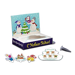 Подарочный набор для выращивания "Счастья в Новом году" - фото 3