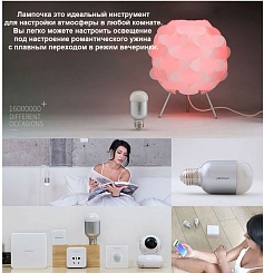 Smart лампочка - фото 5