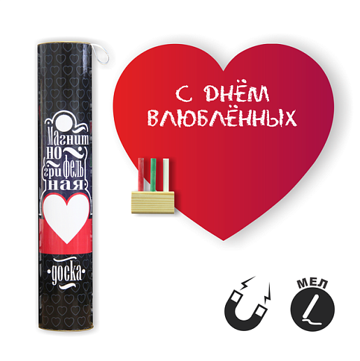 Магнитная грифельная доска "Красное Сердце"- фото 1