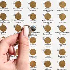 Скретч-карта Беларуси - фото 4