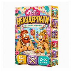Настольная игра Неандерпати - фото 4