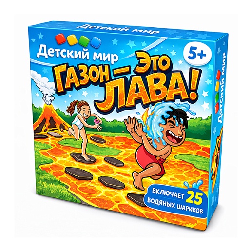 Игра «Газон – это лава»- фото 1