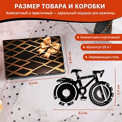 Мультитул 20-в-1 в форме велосипеда - фото 5
