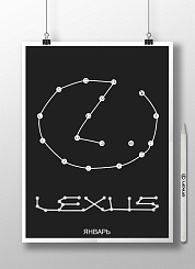 Календарь "Рисуем по точкам" - фото 3