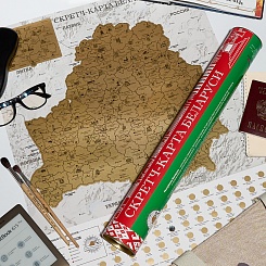 Скретч-карта Беларуси - фото 2