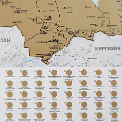 Скретч-карта Казахстана - фото 8