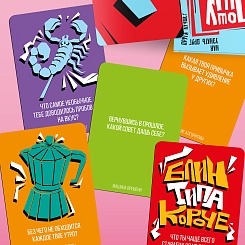 Карточная игра для друзей Пошушукаемся - фото 2