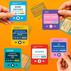 Музыкальная настольная игра КАЗУ - фото 7