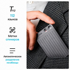 AI диктофон PLAUD Note - фото 6