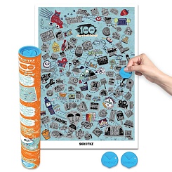 Скретч-постер 101 идея для семейного отдыха - фото 2