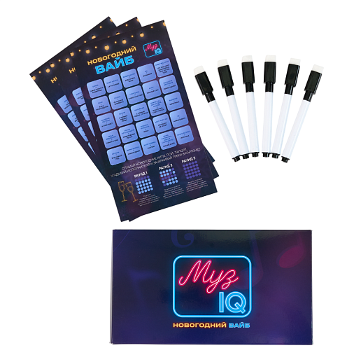 Музыкальное бинго- фото 1