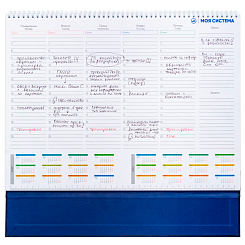 Настольный планер «Моя система» - фото 3