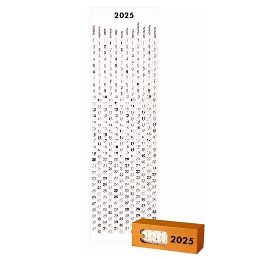 Пузырчатый календарь белый- фото 1