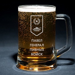 Пивная кружка с индивидуальной гравировкой - фото 42