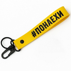 Брелоки ремувки - фото 4