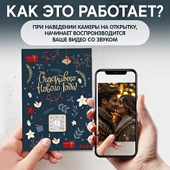 Оживающая открытка с вашим видео - фото 2