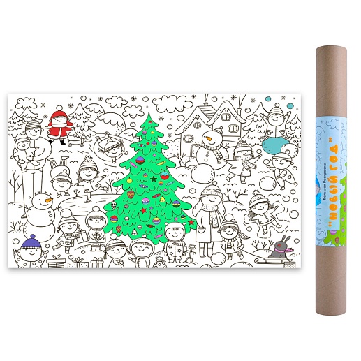 Большая детская раскраска- фото 1