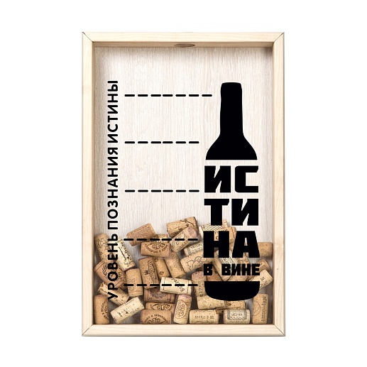Копилка для винных пробок "Уровень истины"- фото 1