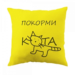 Подушка со смываемыми надписями - фото 7