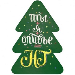 Магнитная доска в форме Елки  - фото 3