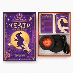 Игра «Театр теней» - фото 3