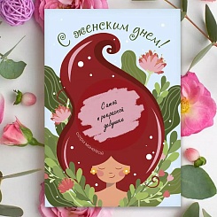 Скретч-открытка на 8 Марта - фото 2