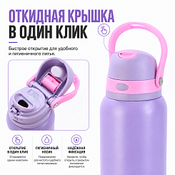 Спортивная термобутылка с ремешком - фото 4