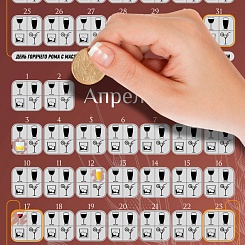 Алкокалендарь «365 алкодней» - фото 2