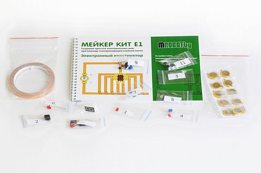 Мейкер Кит Е1 - электронный конструктор- фото 1