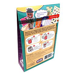 Домашний детский квест "Квестик шпионский" - фото 2