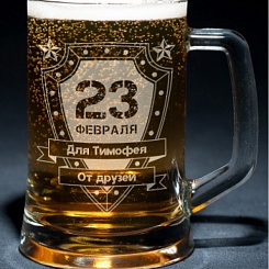 Пивная кружка с индивидуальной гравировкой - фото 13