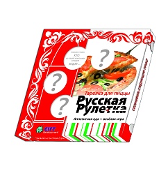 Тарелка для пиццы Russian Roulette - фото 2