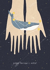 Электронная открытка - фото 2