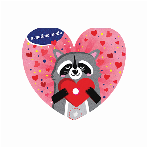 Электронная Валентинка - конструктор- фото 1