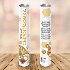 Постер Сырографика - фото 3