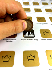 Скретч-постер "100 дел после карантина" - фото 4