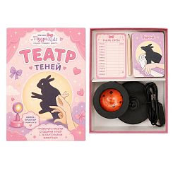 Игра «Театр теней» - фото 2