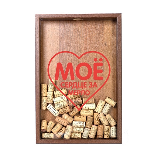 Копилка для винных пробок "Мое сердце за Мерло!"- фото 1