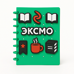 Блокнот с джибитсами   - изображение 4 Блокнот с джибитсами   - фото 4