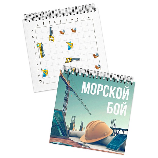 Настольная игра Корпоративный морской бой- фото 1