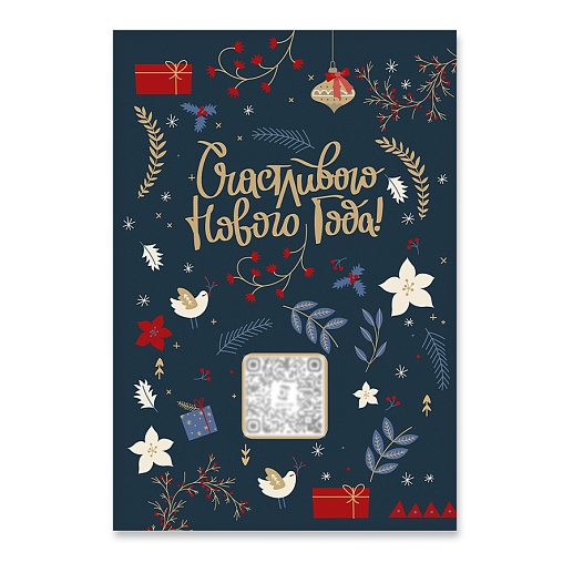 Оживающая открытка с вашим видео- фото 1