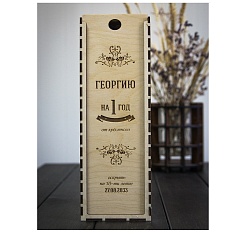 Пенал для бутылки из дерева - фото 3