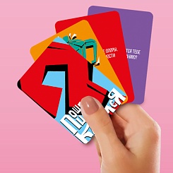 Карточная игра для друзей Пошушукаемся - фото 3