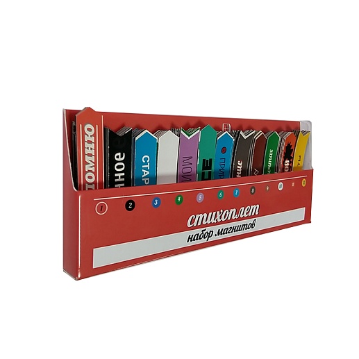 Магниты Стихоплет- фото 1